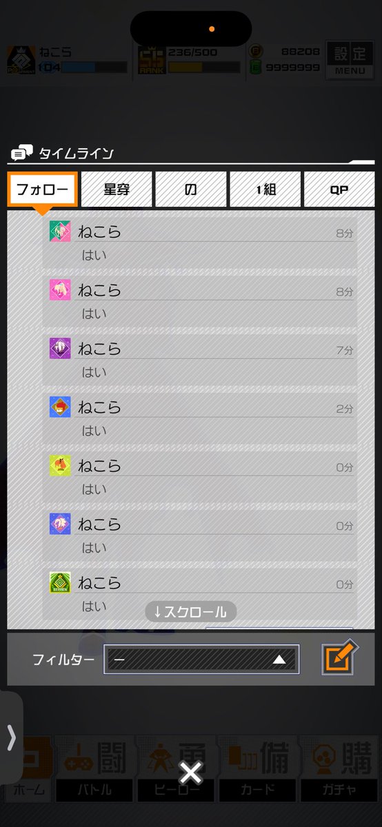 わちー tweet media