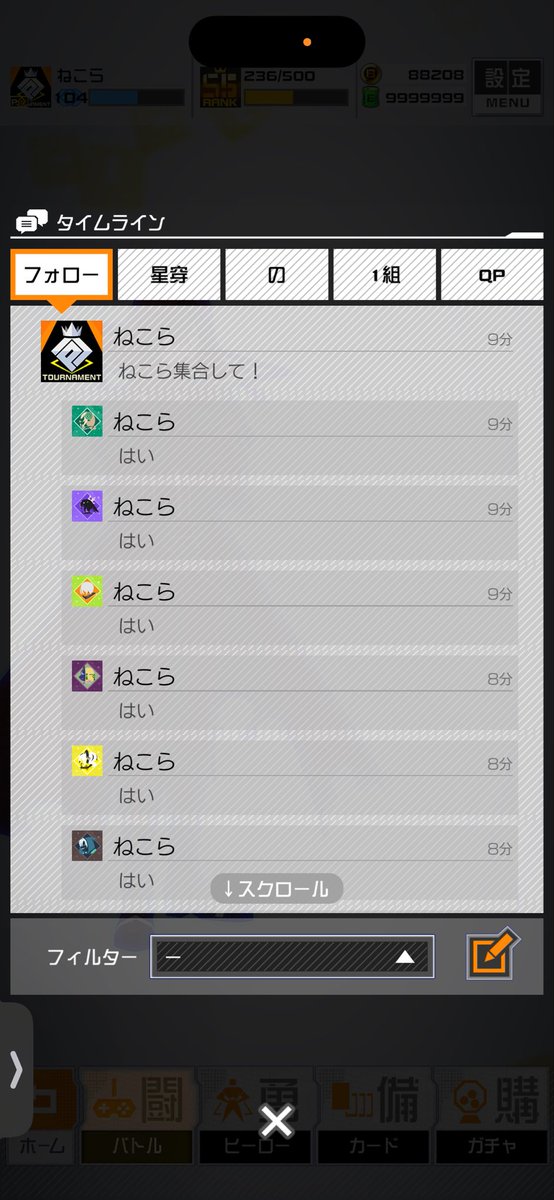 わちー tweet media