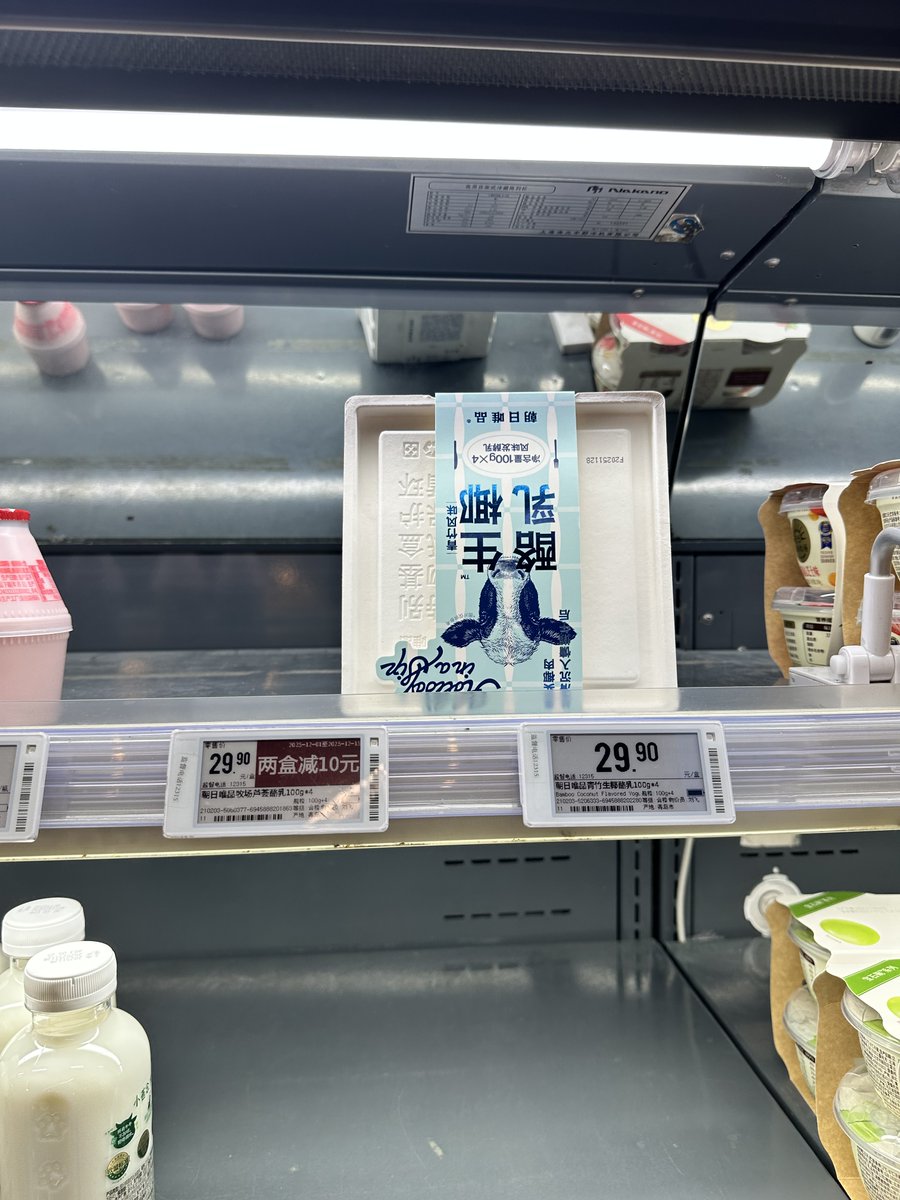 คุณหนูอาบู~😙 tweet media