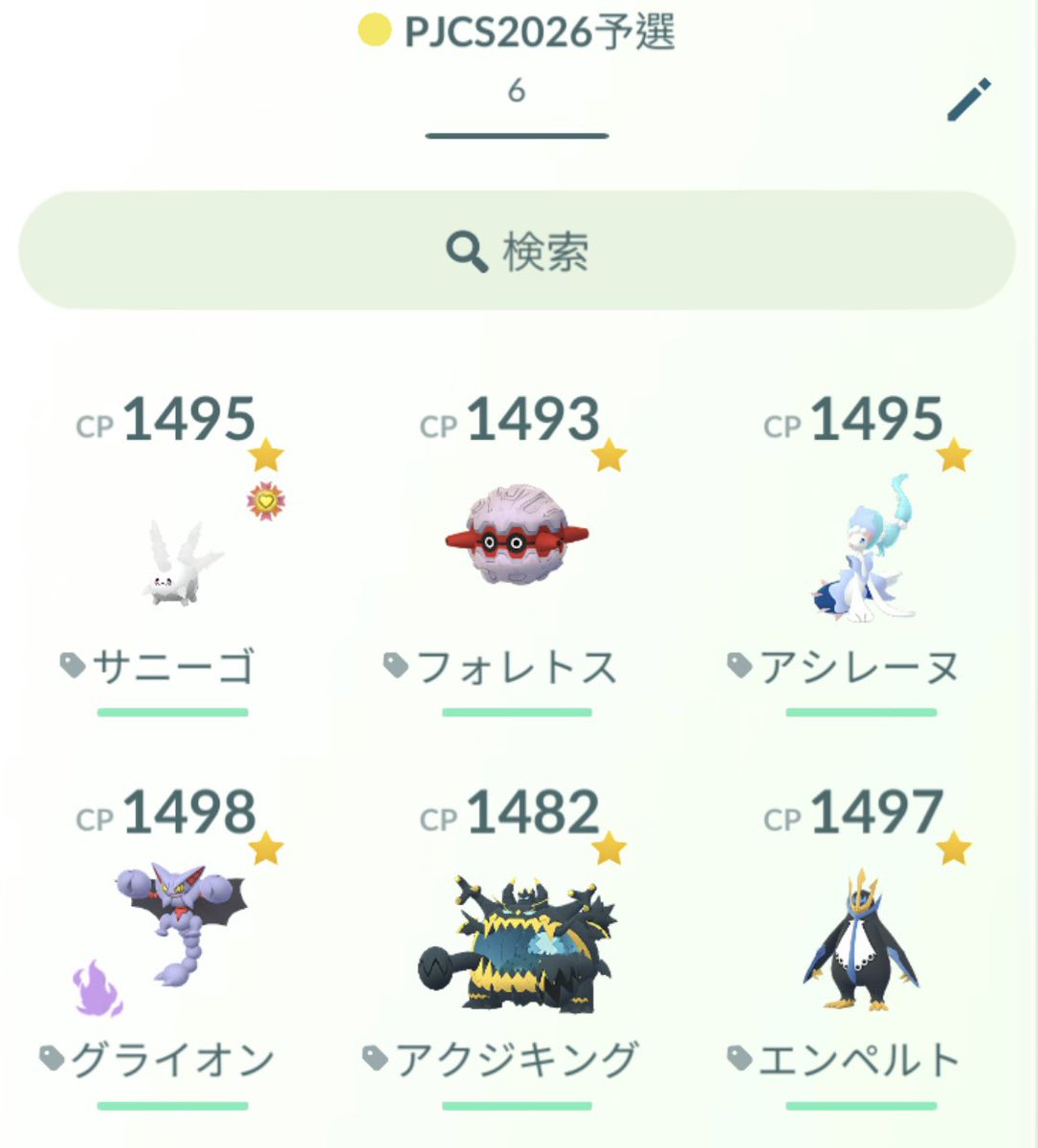 ぬーん (itchy1sho) tweet media