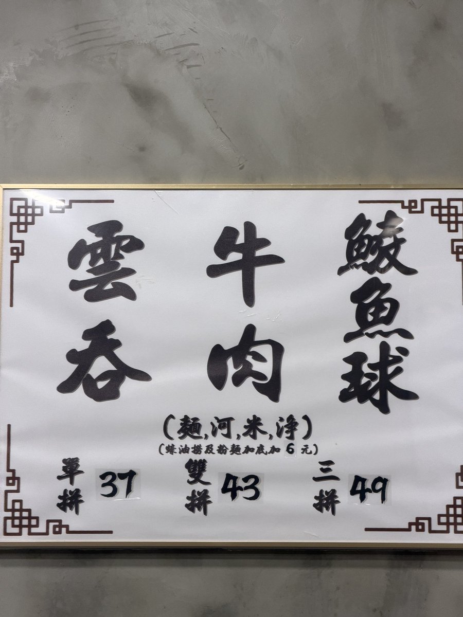 May-Chang旅する海外版iPhone研究家 tweet media