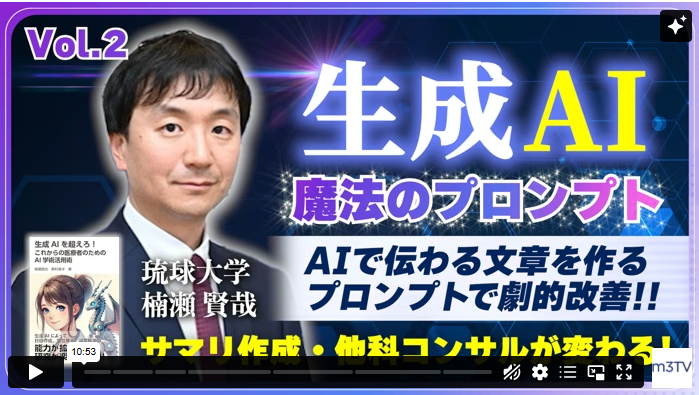 Doctors LIFESTYLE tweet media