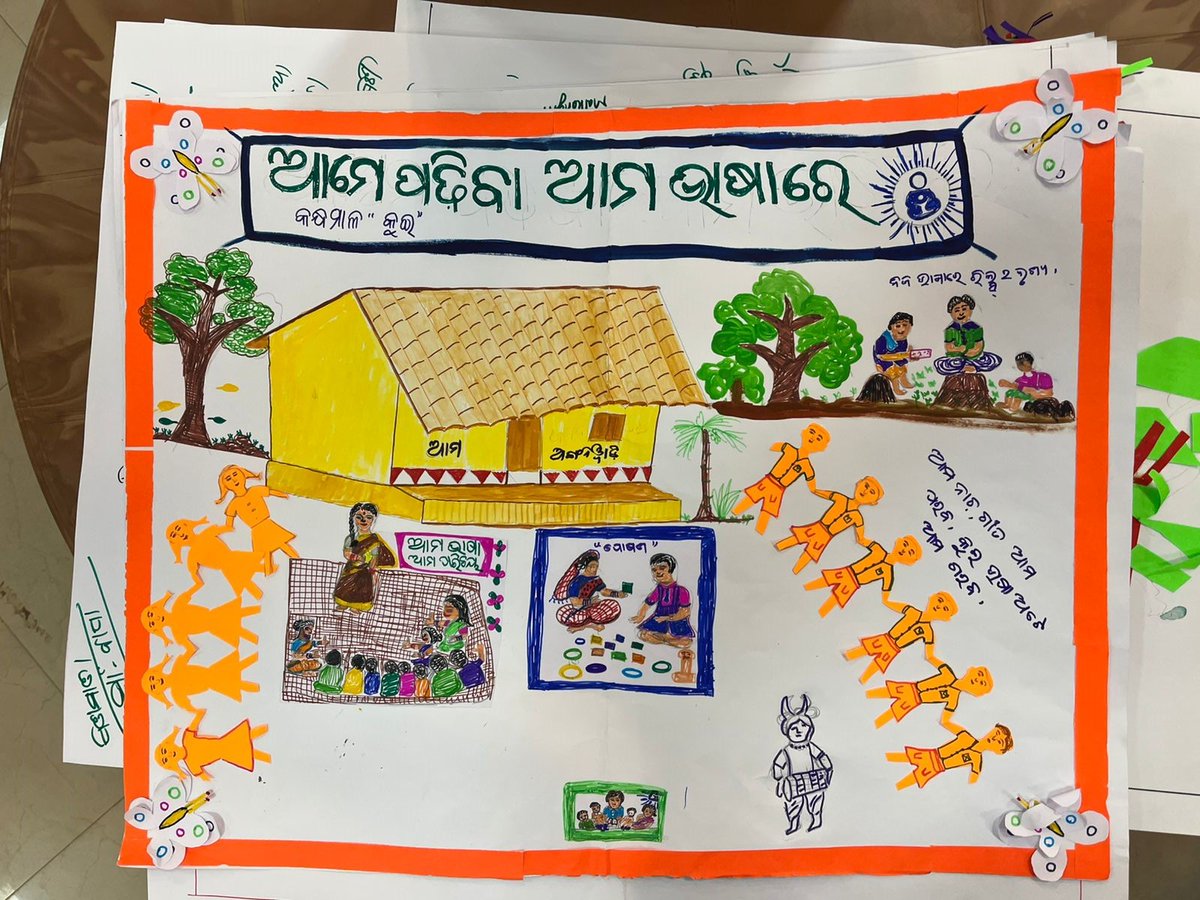 WCDOdisha's tweet image. ଓଡ଼ିଶା ସରକାରଙ୍କ ମହିଳା ଓ ଶିଶୁ ବିକାଶ ବିଭାଗ ପକ୍ଷରୁ ଭୁବନେଶ୍ୱର ସ୍ଥିତ ରାଜ୍ୟ ମହିଳା ଓ ଶିଶୁ ପ୍ରତିଷ୍ଠାନ କେନ୍ଦ୍ର ଠାରେ ‘ଆମେ ପଢିବା ଆମ ଭାଷାରେ’ ଯୋଜନାର ଏକ ତିନି ଦିନିଆ ସୂଚନା, ଶିକ୍ଷା ଓ ଯୋଗାଯୋଗ ସାଧନ ବିକାଶ (IEC) କର୍ମଶାଳାର ଦ୍ୱିତୀୟ ଦିନ ଅନୁଷ୍ଠିତ ହୋଇଯାଇଛି ।

#AmepadhibaAmaBhashare #Workshop #WCDOdisha