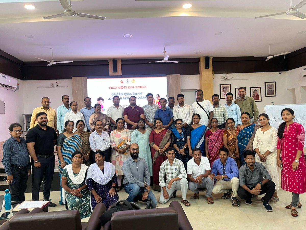 WCDOdisha's tweet image. ଓଡ଼ିଶା ସରକାରଙ୍କ ମହିଳା ଓ ଶିଶୁ ବିକାଶ ବିଭାଗ ପକ୍ଷରୁ ଭୁବନେଶ୍ୱର ସ୍ଥିତ ରାଜ୍ୟ ମହିଳା ଓ ଶିଶୁ ପ୍ରତିଷ୍ଠାନ କେନ୍ଦ୍ର ଠାରେ ‘ଆମେ ପଢିବା ଆମ ଭାଷାରେ’ ଯୋଜନାର ଏକ ତିନି ଦିନିଆ ସୂଚନା, ଶିକ୍ଷା ଓ ଯୋଗାଯୋଗ ସାଧନ ବିକାଶ (IEC) କର୍ମଶାଳାର ଦ୍ୱିତୀୟ ଦିନ ଅନୁଷ୍ଠିତ ହୋଇଯାଇଛି ।

#AmepadhibaAmaBhashare #Workshop #WCDOdisha