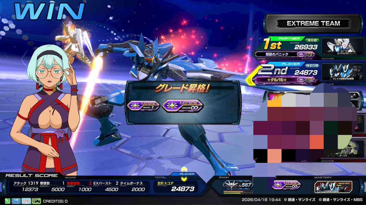 グらパむ tweet media