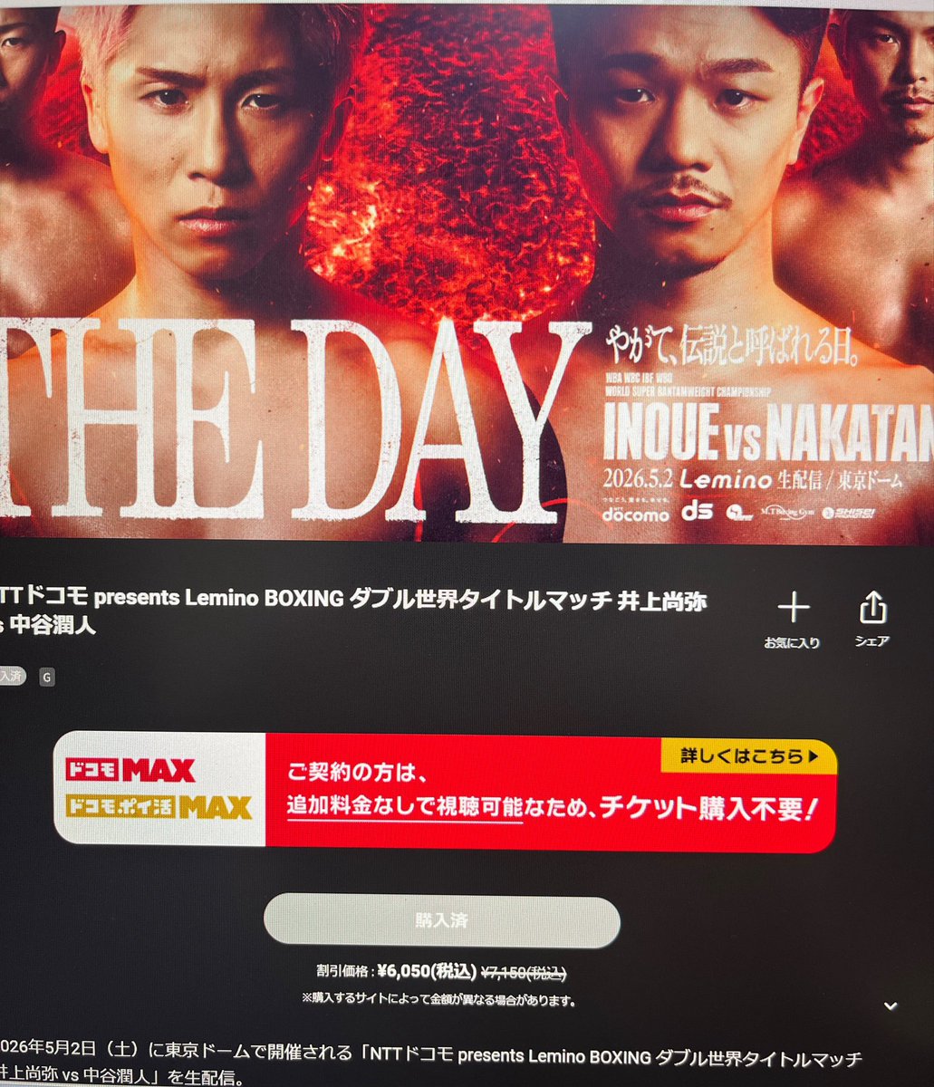 ぷりん tweet media