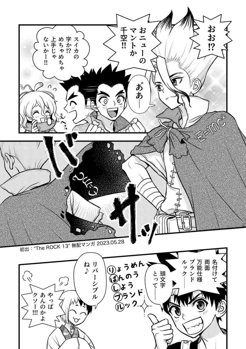 たらも🥔5/6東7Ｏ53a tweet media