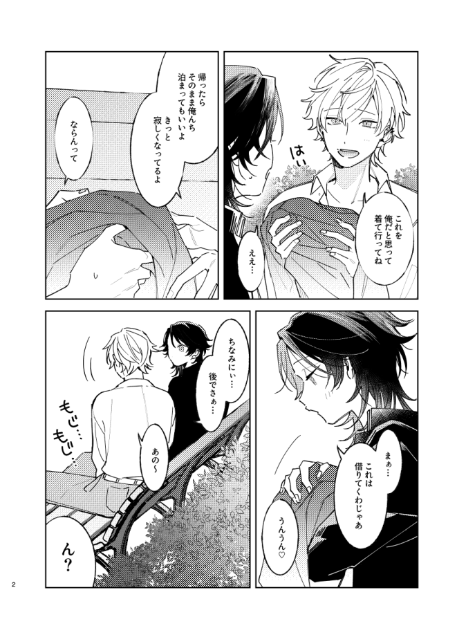 (2/6) 