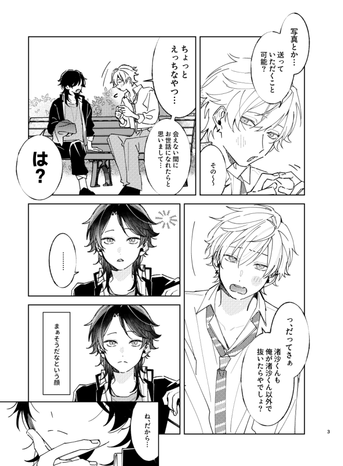 (2/6) 