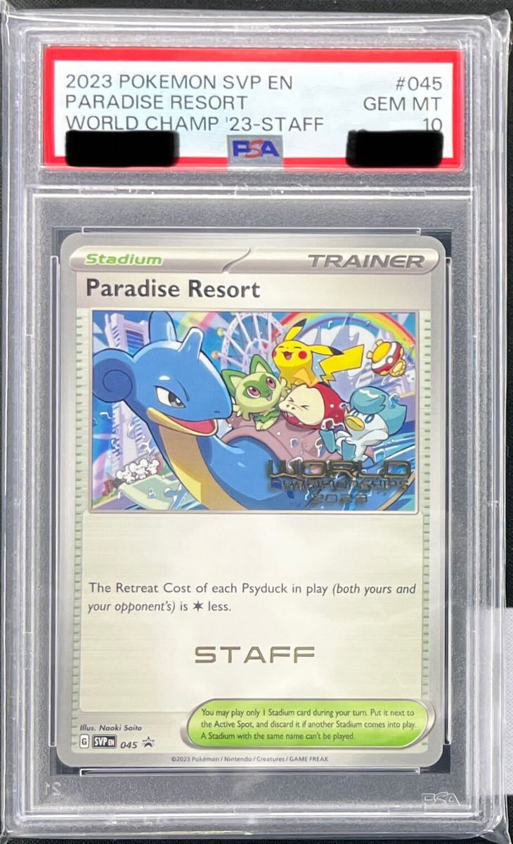 📢📢#スニダン委託販売情報📢📢 極めて希少なポケモンカードのPSA鑑定