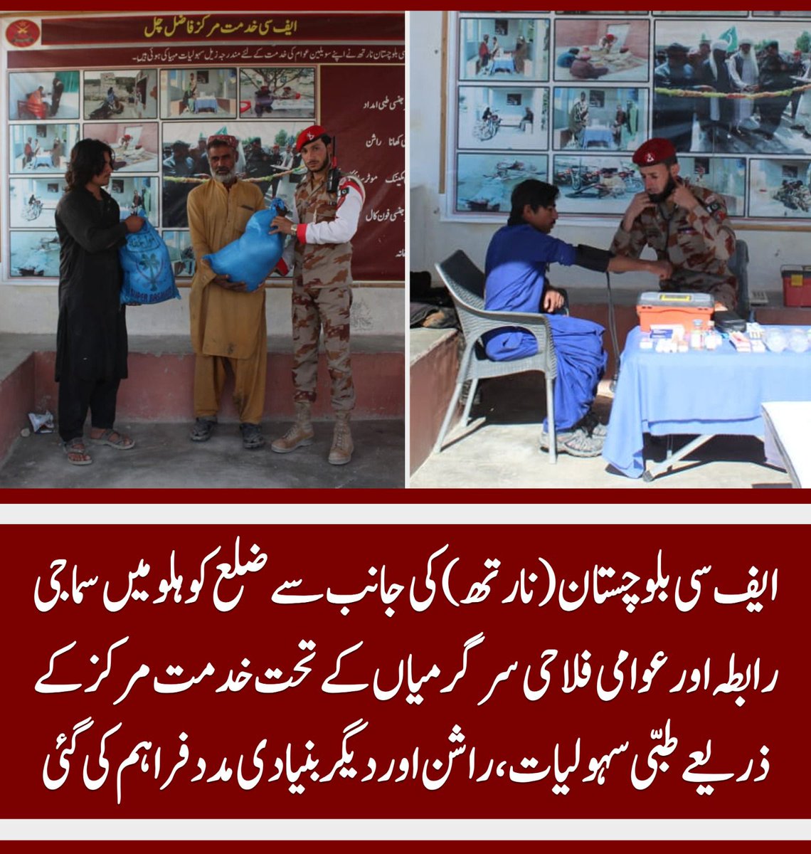 آدھا پاگل tweet media