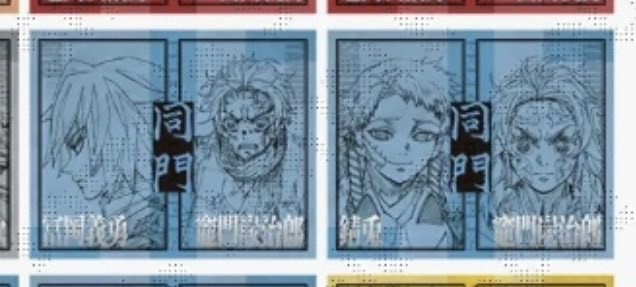 えむ@👹滅沼中 tweet media