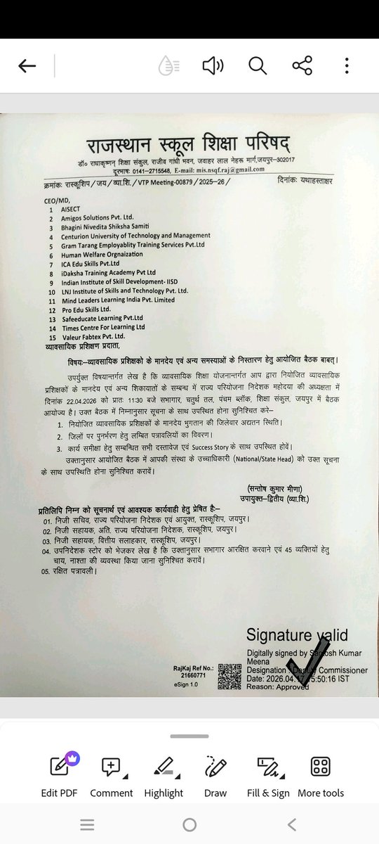 📌 जयपुर: व्यावसायिक प्रशिक्षकों के मानदेय भुगतान में देरी पर सख्ती, परिषद ने जारी किए निर्देश

जयपुर। राजस्थान स्कूल शिक्षा परिषद की ओर से व्यावसायिक विद्यालयों में कार्यरत प्रशिक्षकों एवं एसकेएफ (SKF) के मानदेय भुगतान में हो रही देरी को लेकर सख्त रुख अपनाया गया है। परिषद ने सभी