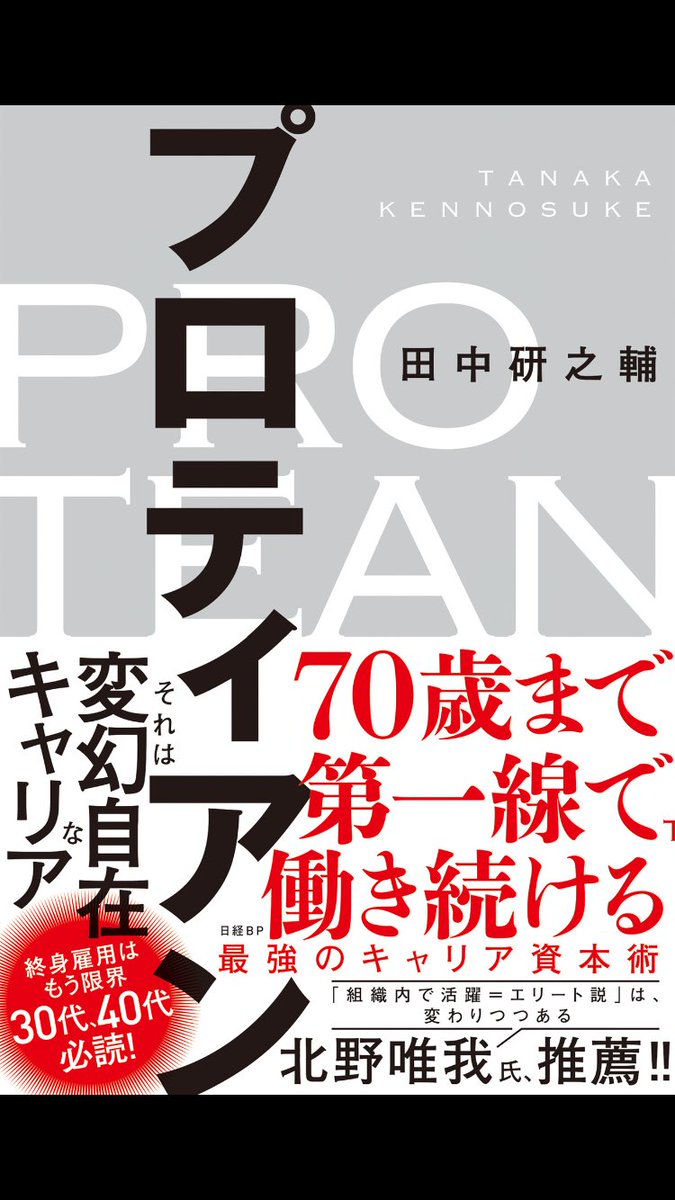 市川翔平｜Career × Health tweet media