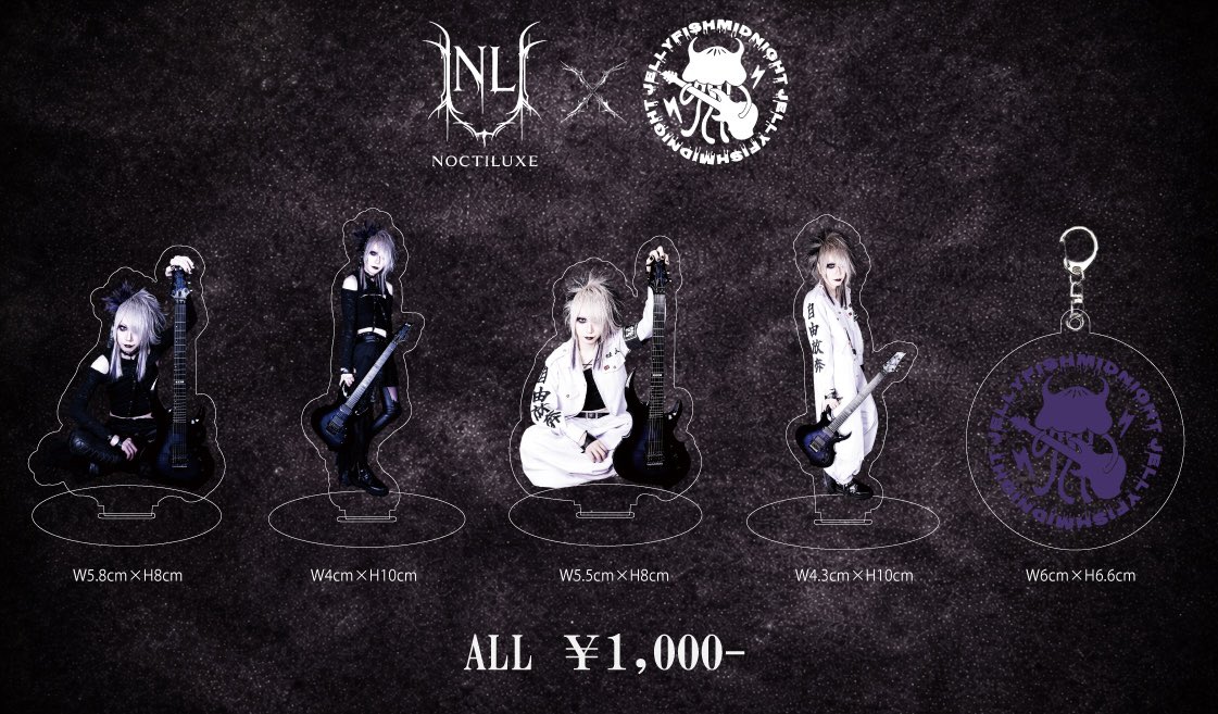 海月-miduki- tweet media