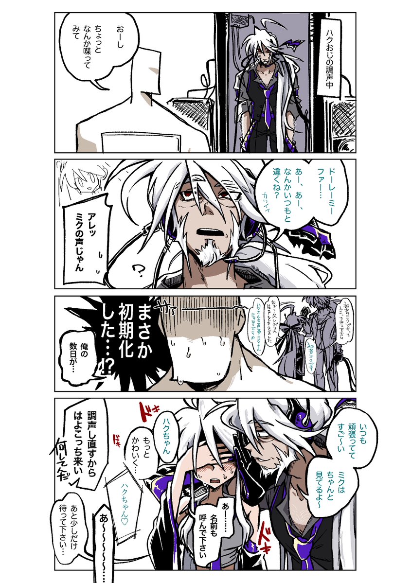 【やさしさ】 tweet media