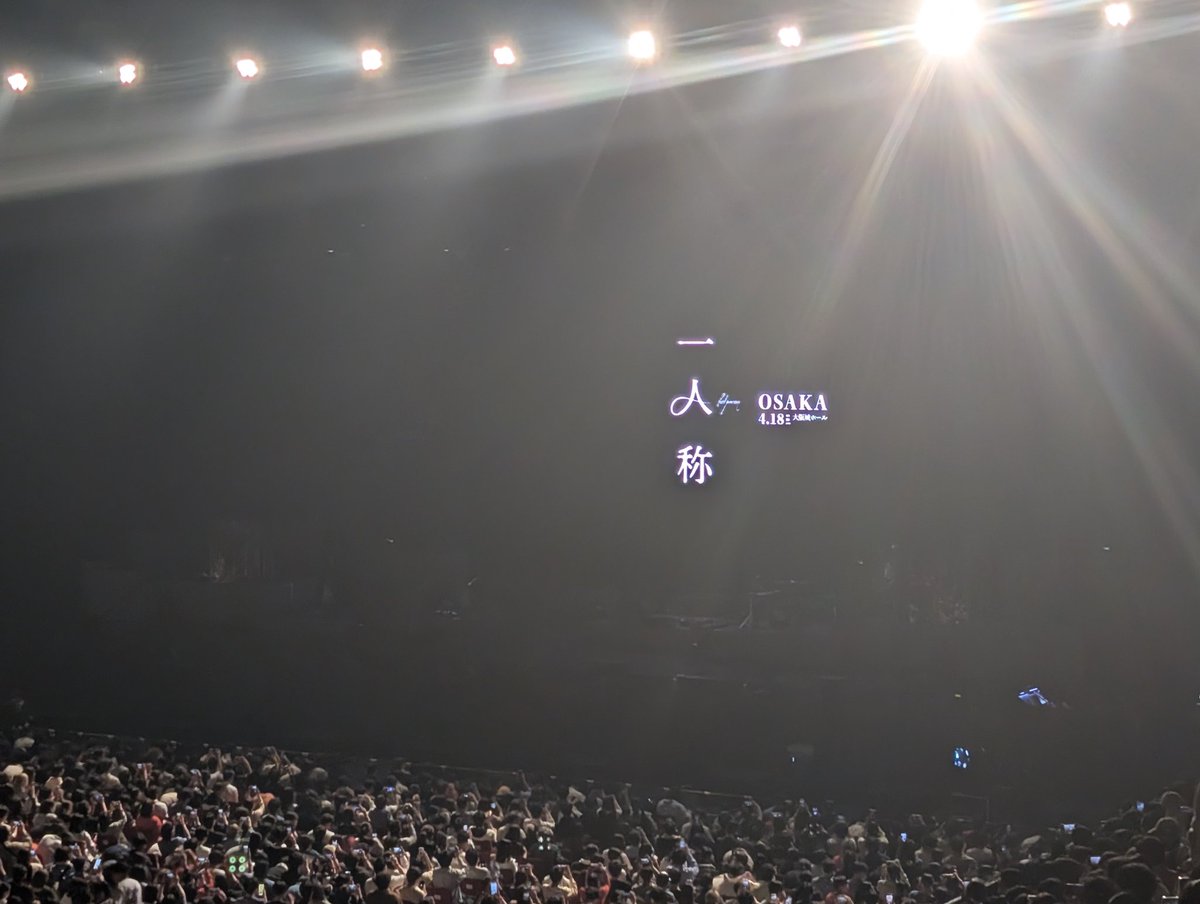 Maple_Elfuser's tweet photo. 素晴らしかった
本当にこれてよかった https://t.co/TzMWCmsSco