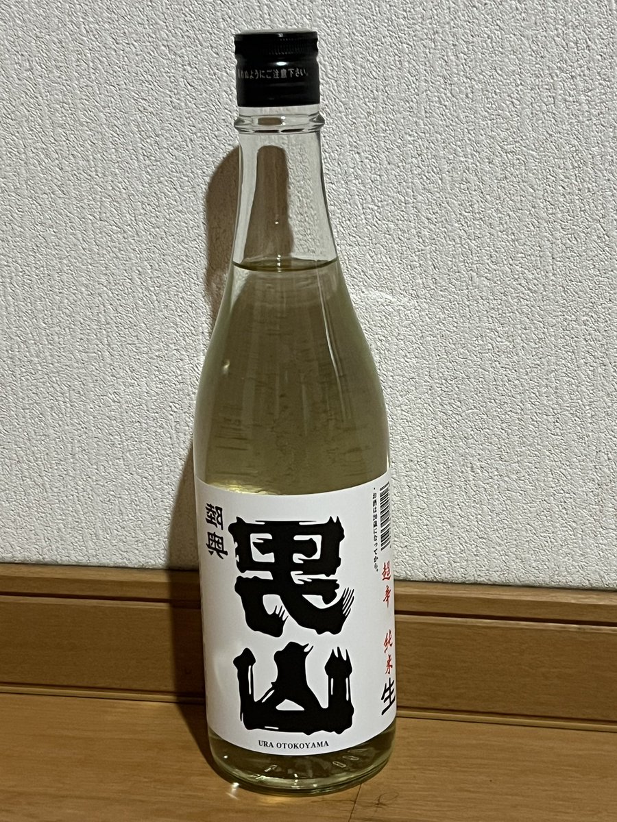 やっちぃ tweet media