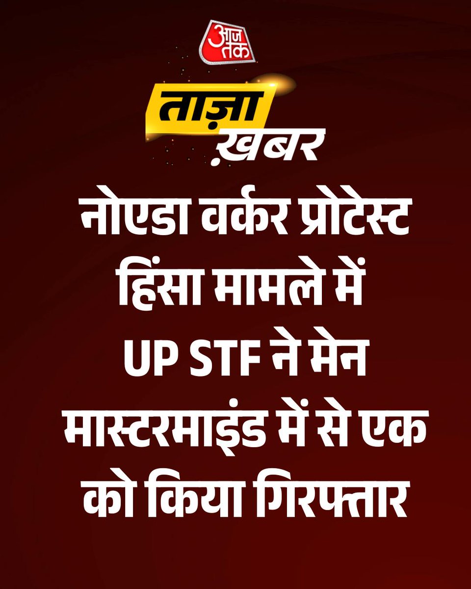 AajTak tweet media