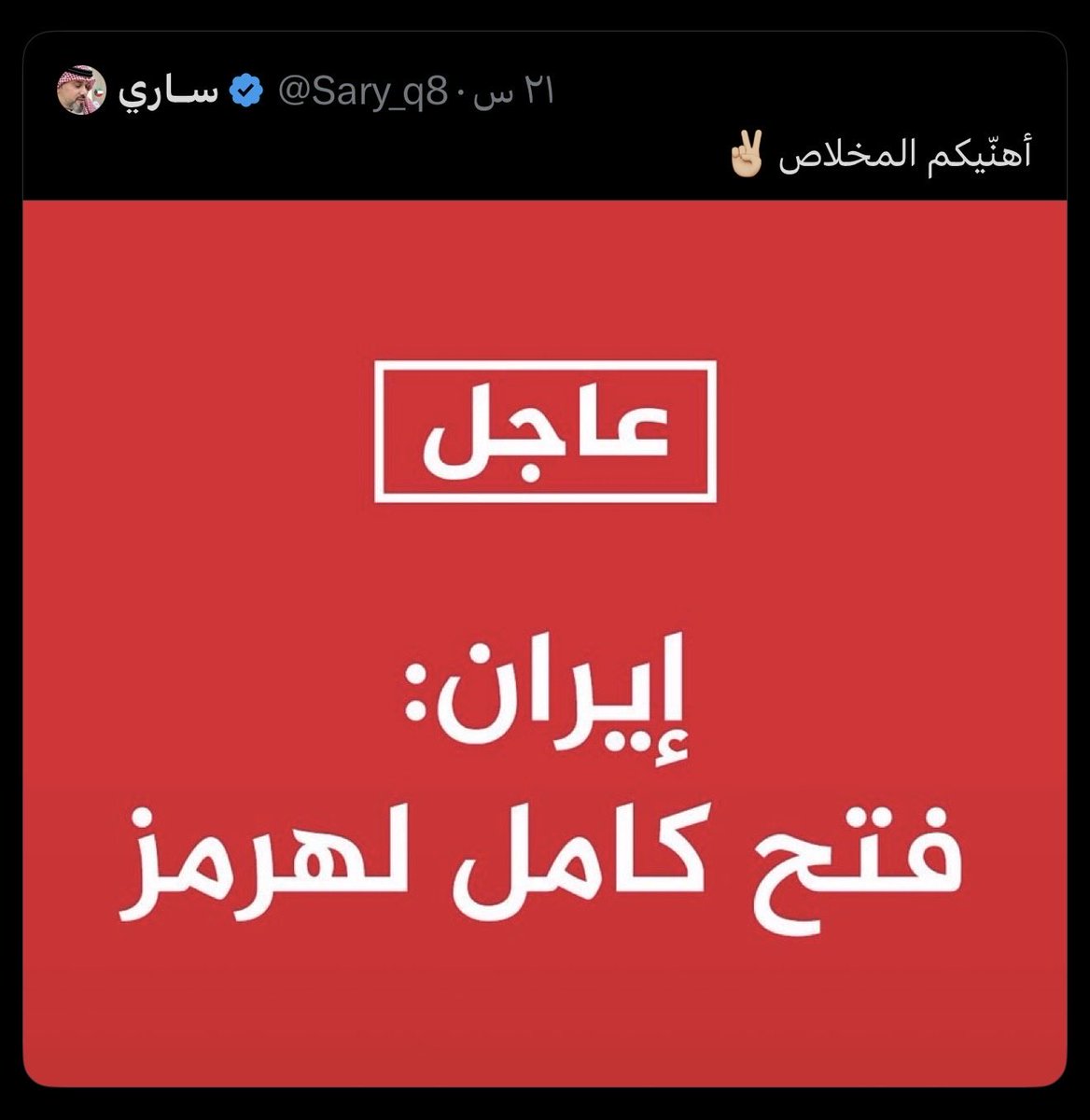 قمره العتيبي 🇰🇼🌼 tweet media