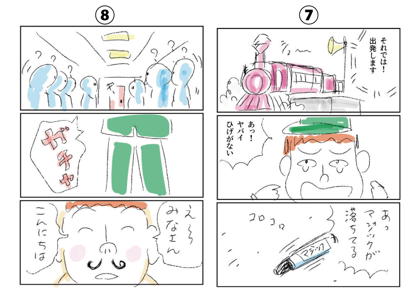 こんばんは🌙 
今日は「タテスクの面白さ」について。

僕の漫画『バクちゃんの夢ノ国』は、
実はほとんどプロットを作っていません😲 

「次はどうなる…?」と自分でもワクワクしながら、キャラクターの動くままに描いています✍️

遊園地で働いていた時の、この体験と同じです👇(1/2) 