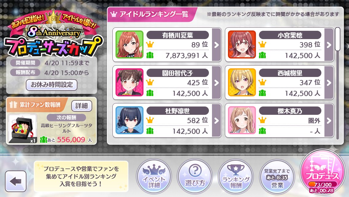 にどすけ tweet media