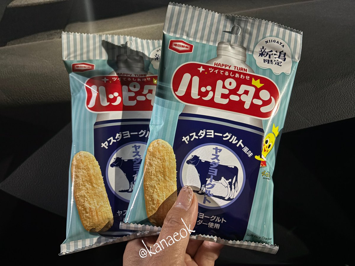 塩沢石打SA(上り) ※主人が仮眠中 ハッピーターンのヤスダヨーグルト味 