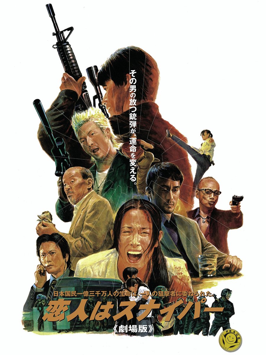 cujo_mattsuhide's tweet image. ②応援番組＆YouTubeチャンネルのテーマ曲の ＃FireDance が最高😆
ベストA.L.では映画スペーストラベラーズのテーマ曲 ＃TheThemeOfSPACETRAVELERS スーパーDry の🍻ラジオCM曲 ＃IKnowYourDreams 踊る大捜査線の ＃RythmAndPolice も👍で特に ＃BangBangShot 恋人はスパイパーのOP曲 ＃KILL が最高😍