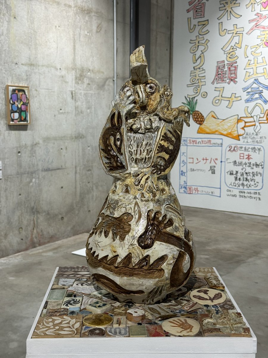 𝐊𝐮𝐫𝐨𝐬𝐚𝐰𝐚 tweet media