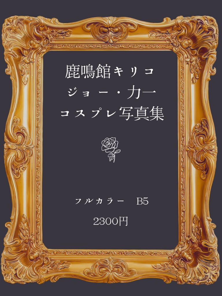 ねぅ@にじそ通販準備中 tweet media