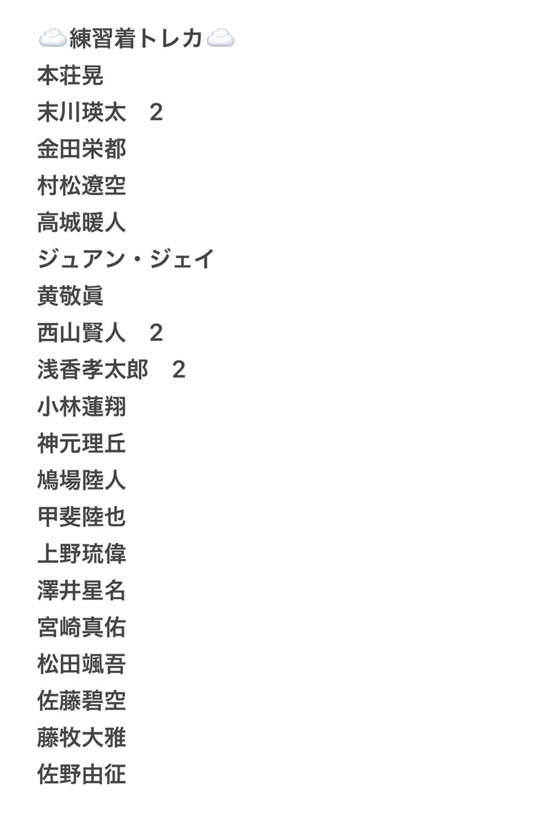 __sny3's tweet photo. PRODUCE101JAPAN新世界 日プ タワレコ トレカ ガチャ ステッカー 交換 

【譲】画像1〜3枚目
【求】画像4枚目、買取

大阪手渡しか郵送希望。矢田は宮里、藤芳含めか同種土田チェキとの交換優先。お気軽にお声がけください😌

 #日プ新世界 #日プ交換 #日プ新世界交換 https://t.co/GXWDufkoho
