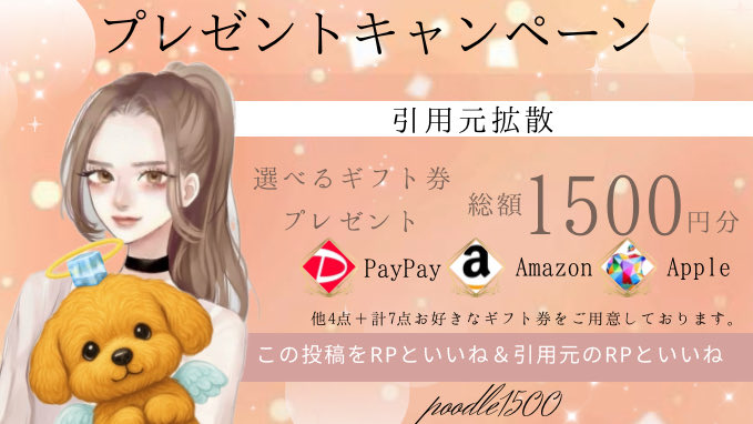 poodle🐩🐾 tweet media