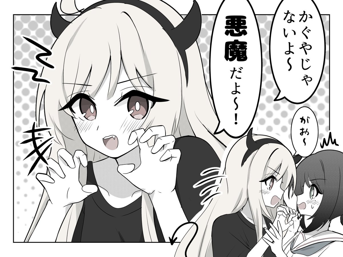 世を照らせ無限月読 tweet media