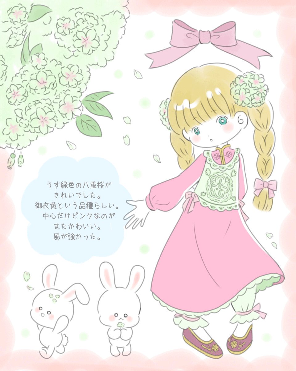 有吉かいゆ tweet media