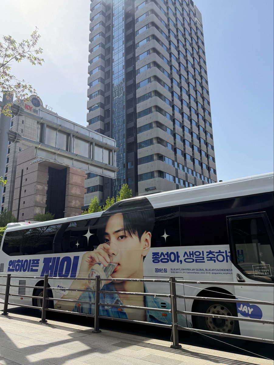 jay’s birthday cafeees!!

we luv jay 😛💗