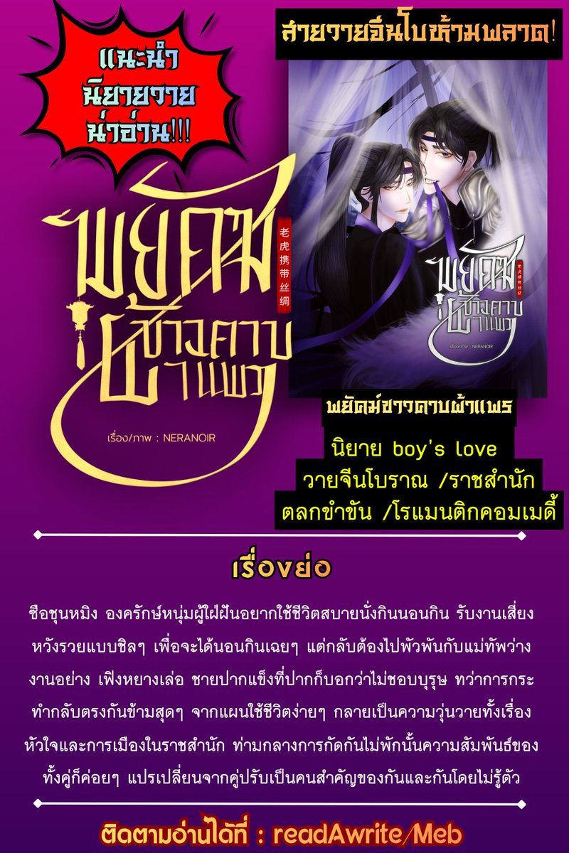 โรซามารีวิว | ยังเปิดรับคิวนะจ๊ะ ขอให้รวยๆ tweet media