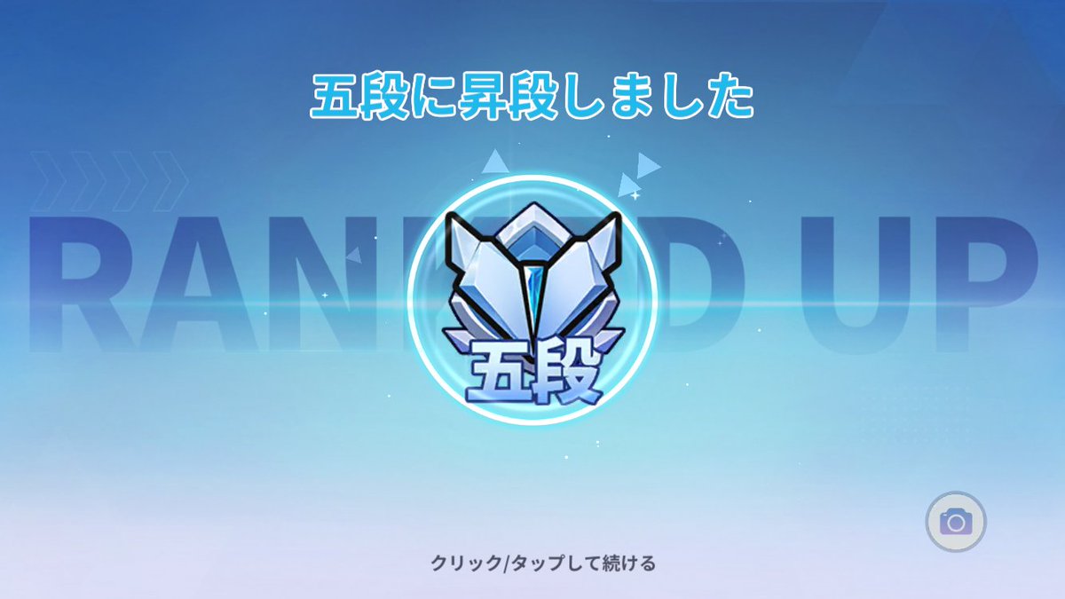 hirochan2824's tweet photo. ほんとうにギリギリだったけど…
昨日の流し満貫に次いで初の五段昇格
この二日で念願がふたつも叶ってしまいました🎊🙌✨ https://t.co/MDaSSLEgBz