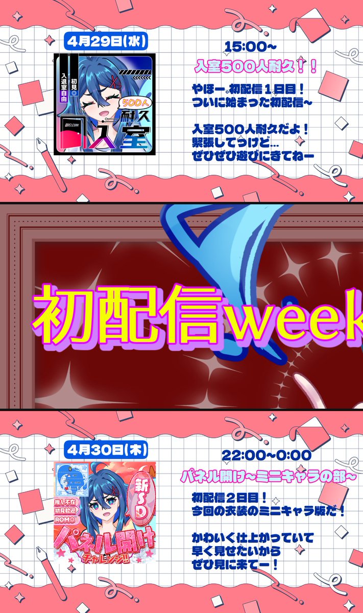 紅幽もみじ👻🍁新人Vtuber tweet media