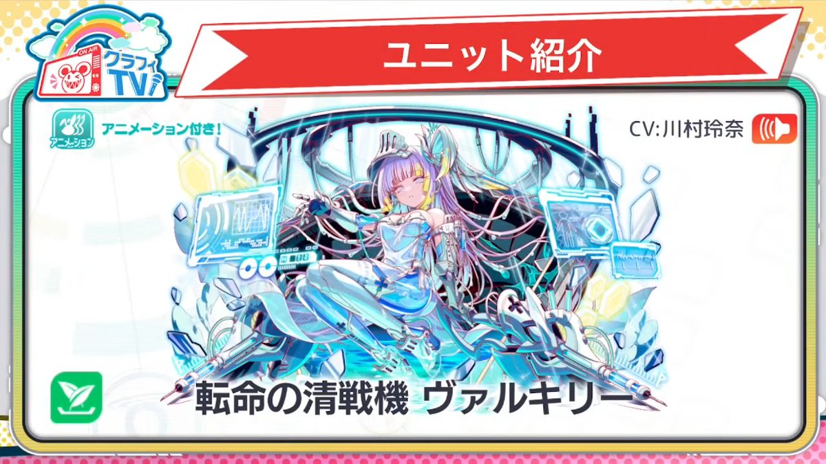 クラフィ攻略@GameWith tweet media