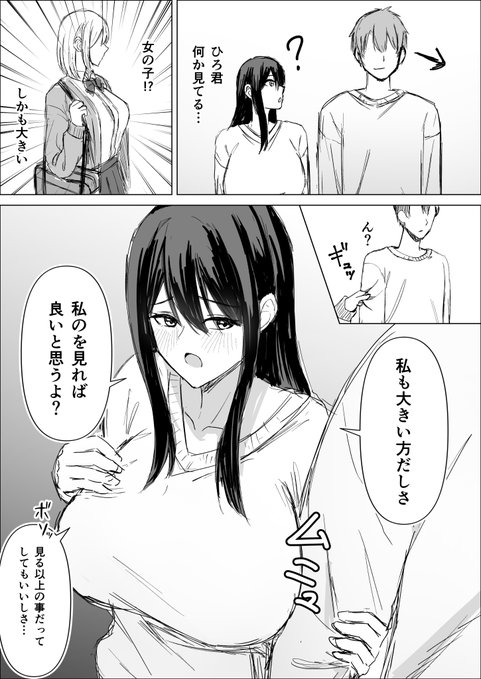 私のを見れば良いと思うよ? 