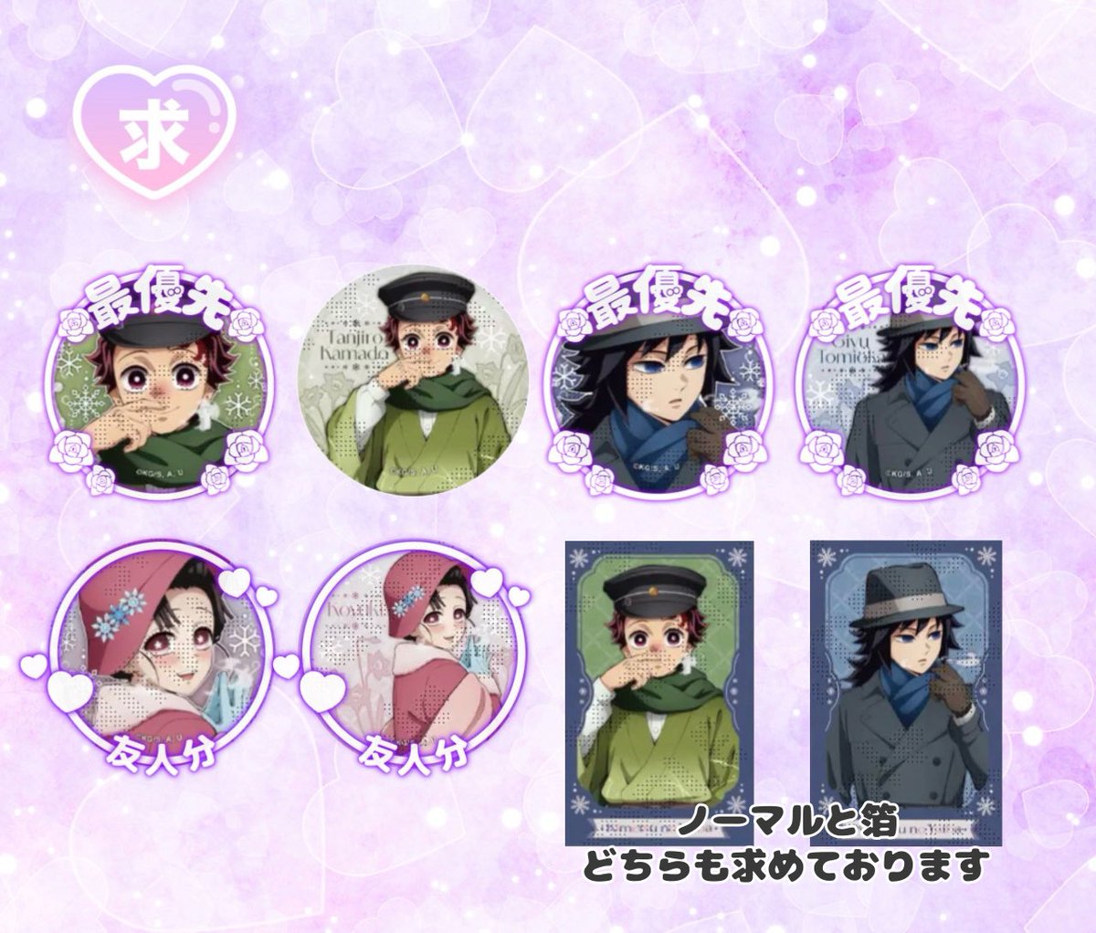 さゆ💫 tweet media