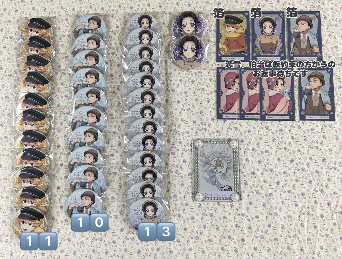 さゆ💫 tweet media