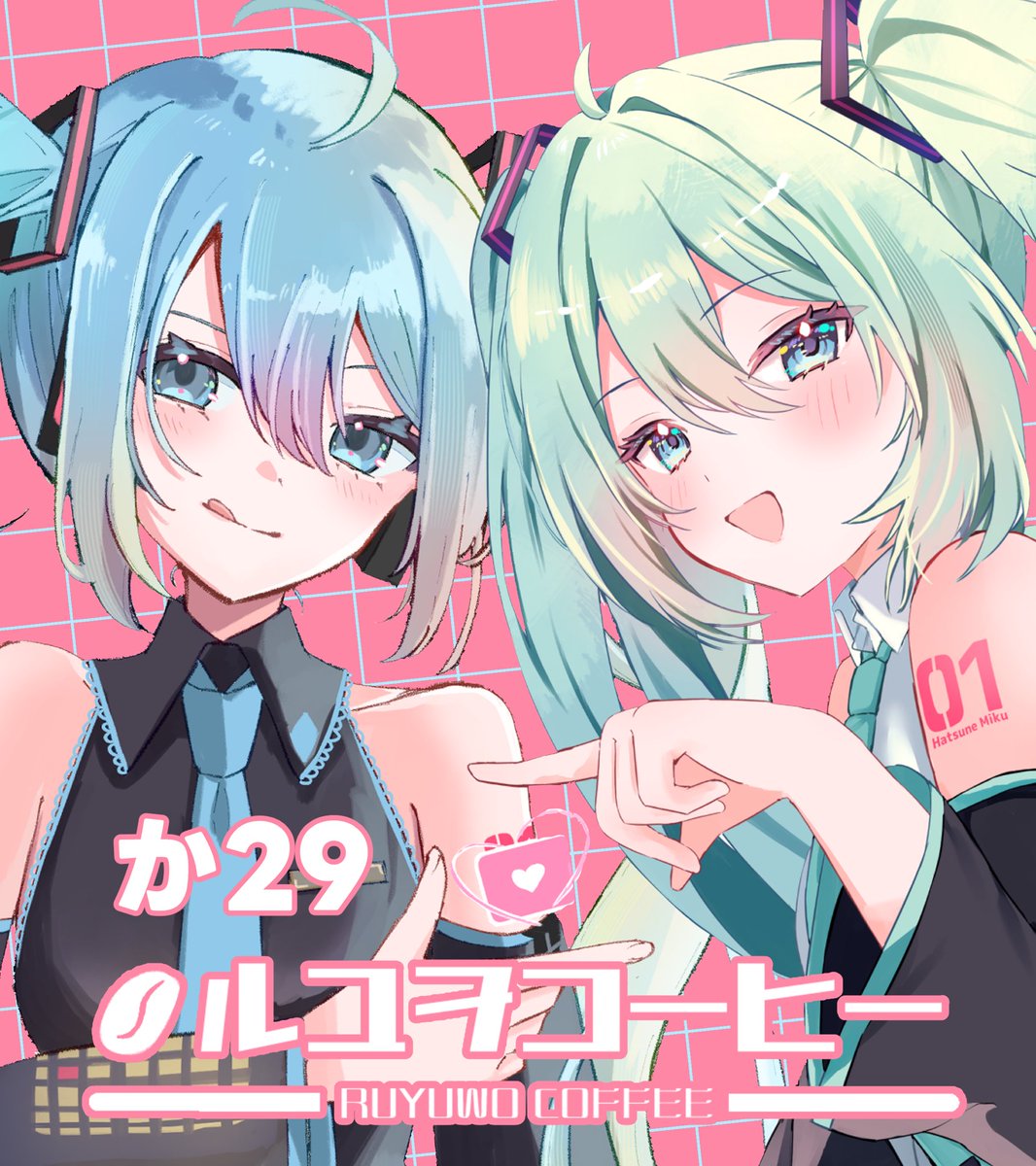 るゆ@超ボーマス か29 tweet media