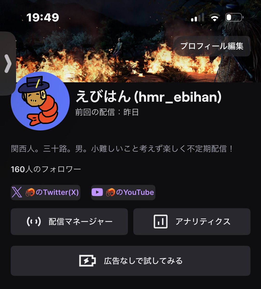 えびはん🎩 tweet media