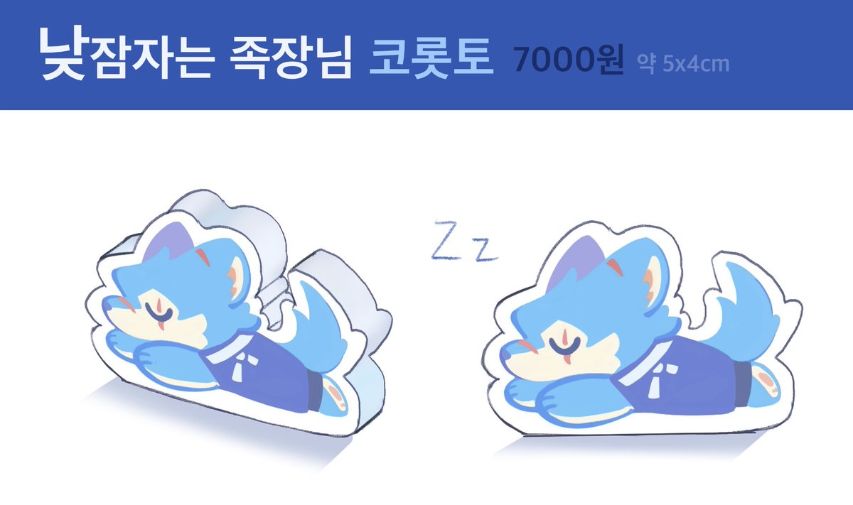 콩조림 📦통판/커미션 tweet media