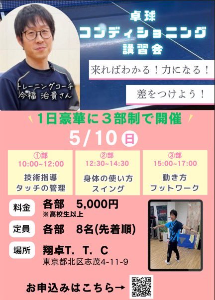 翔卓のちいぼす tweet media