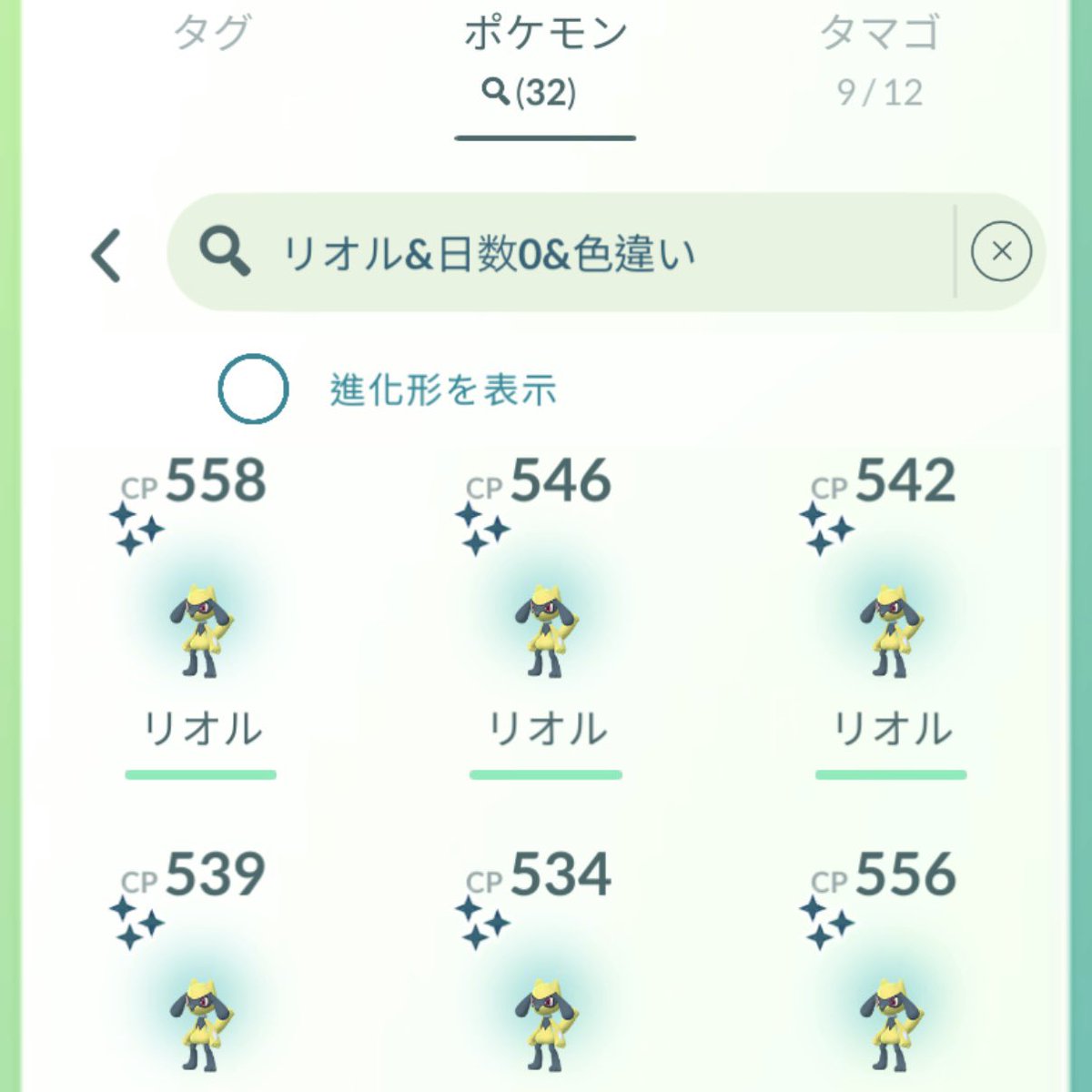Neon🐠ポケモンGO tweet media