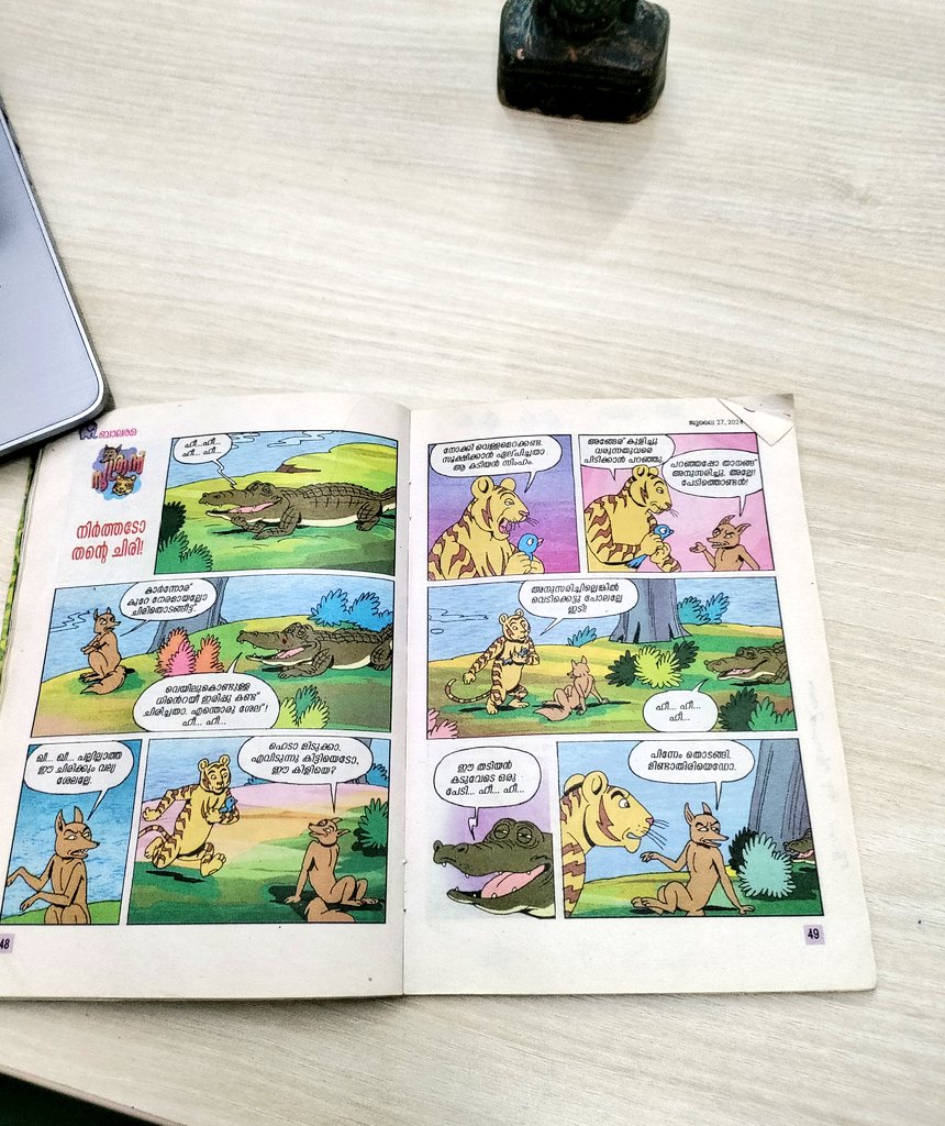 മൂദേവി tweet media