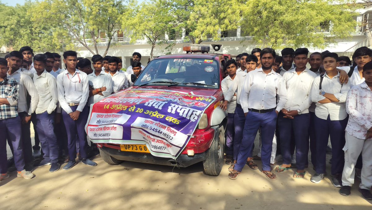 #fire_safety_week के अन्तर्गत #CFOKaushambi के निर्देशन में अग्निसुरक्षा के दृष्टिकोण से स्कूलों में फायर सेफ्टी के प्रति जागरूक किया तथा प्राथमिक अग्निशामक यंत्रों के चलाने का प्रशिक्षण दिया गया <a href="/fireserviceup/">Fire & Emergency Services Uttar Pradesh Police</a> <a href="/kaushambipolice/">KAUSHAMBI POLICE</a>