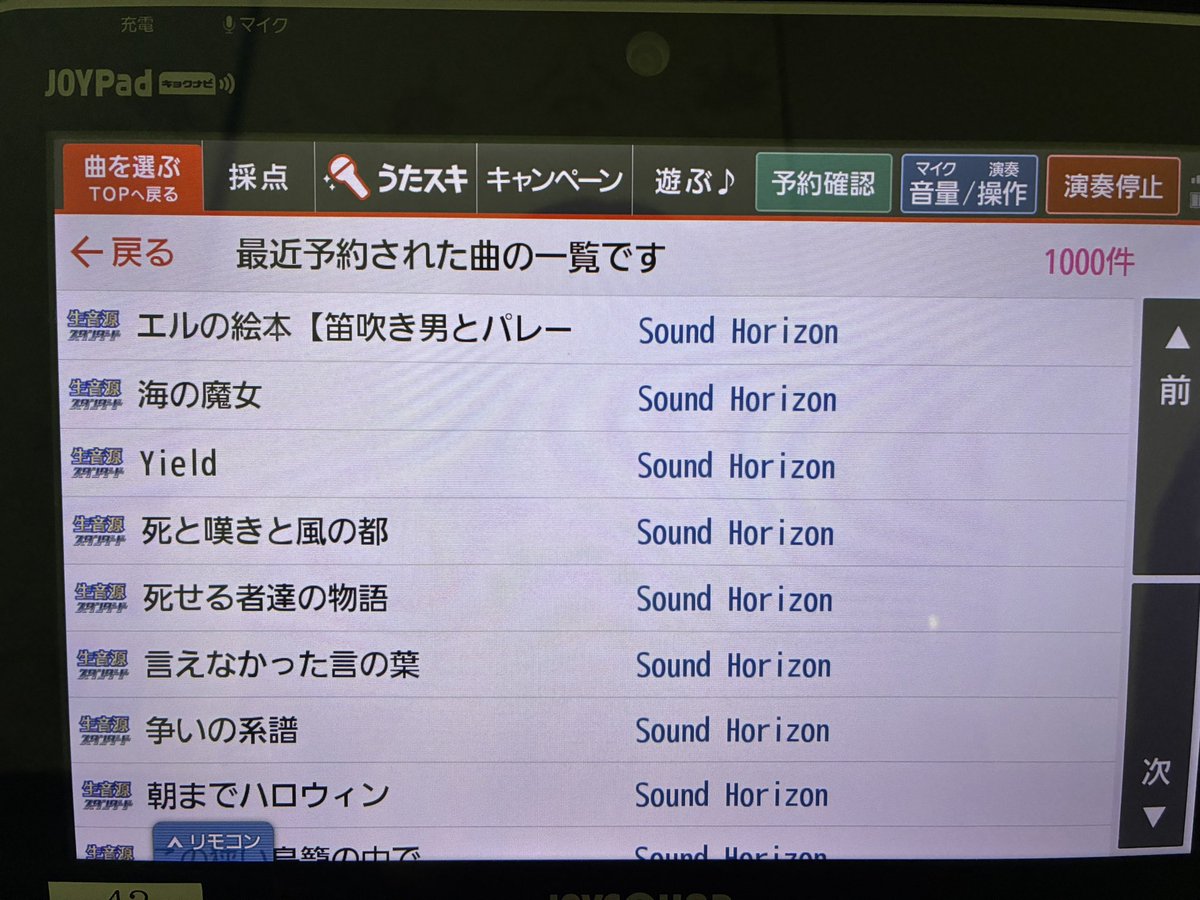 七海 恋 tweet media